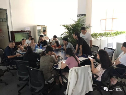 正天快訊 正天激光企業(yè)員工培訓圓滿結束