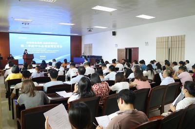 以政策助力企業發展 第三季度中小企業政策宣貫活動走進儋州