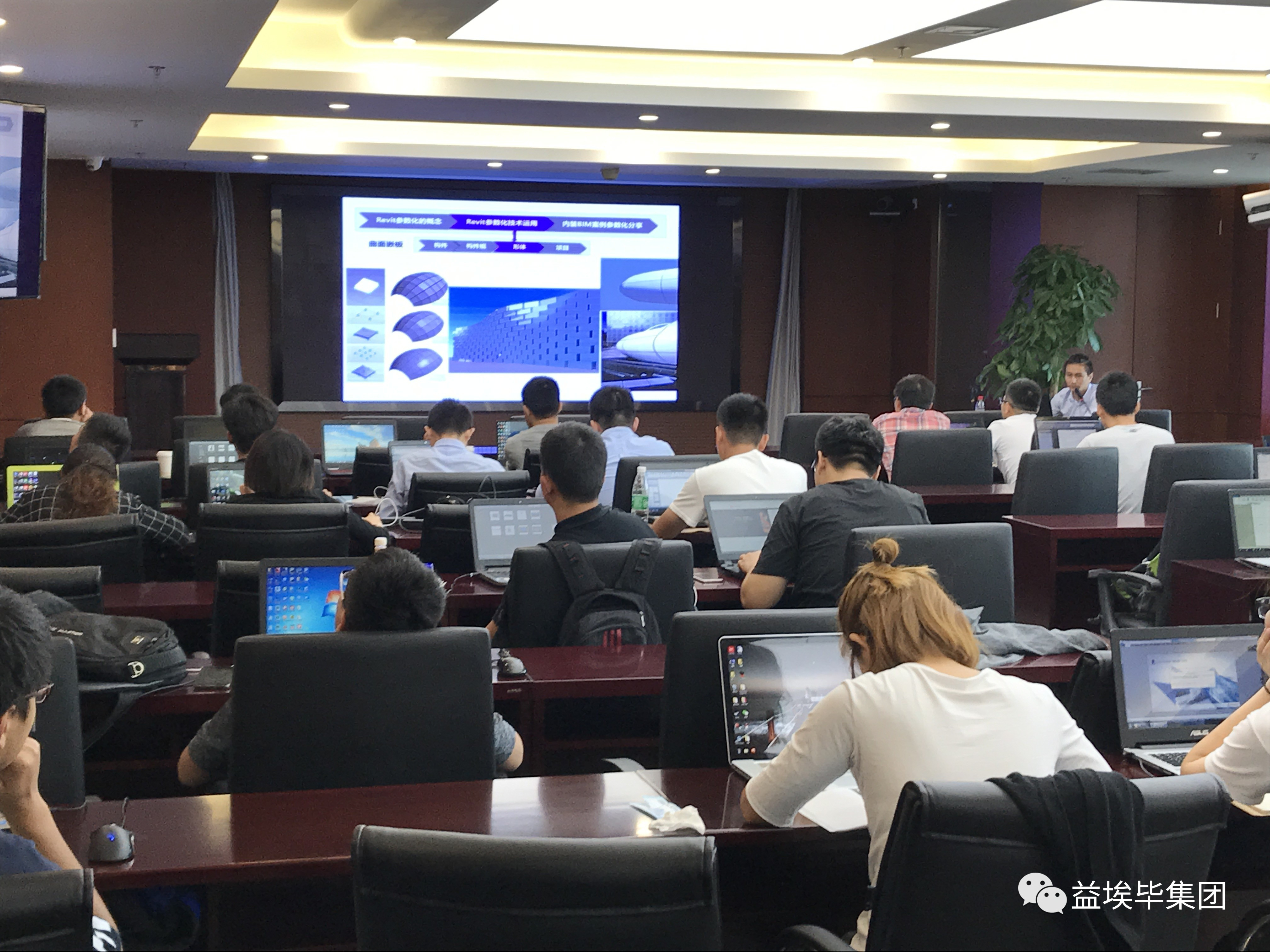 企業(yè)培訓(xùn) | 『孜孜不倦,奮勇向前』中建二局(滬)為期一周BIM高級培訓(xùn)