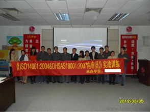 惠州、汕頭SA8000內審員培訓咨詢全解析 要求、價格、廠家及企業培訓指南