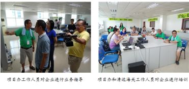 申報企業首站業務培訓 三分地企業培訓助力企業成長